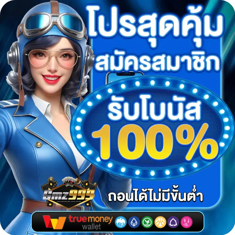 GMZZ999